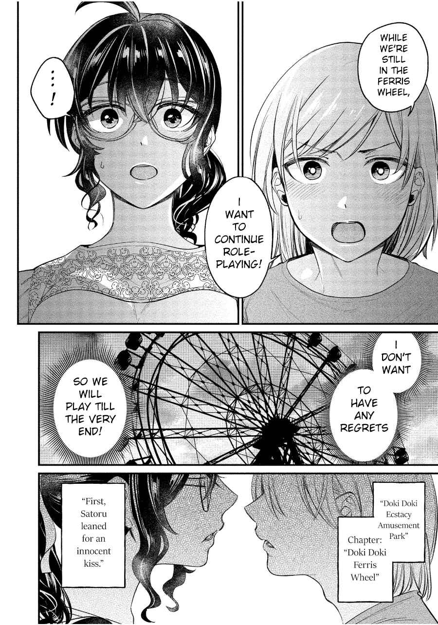 Page 18 Chapter 19 Yuki Nee-chan no Kan-nou Gokko.