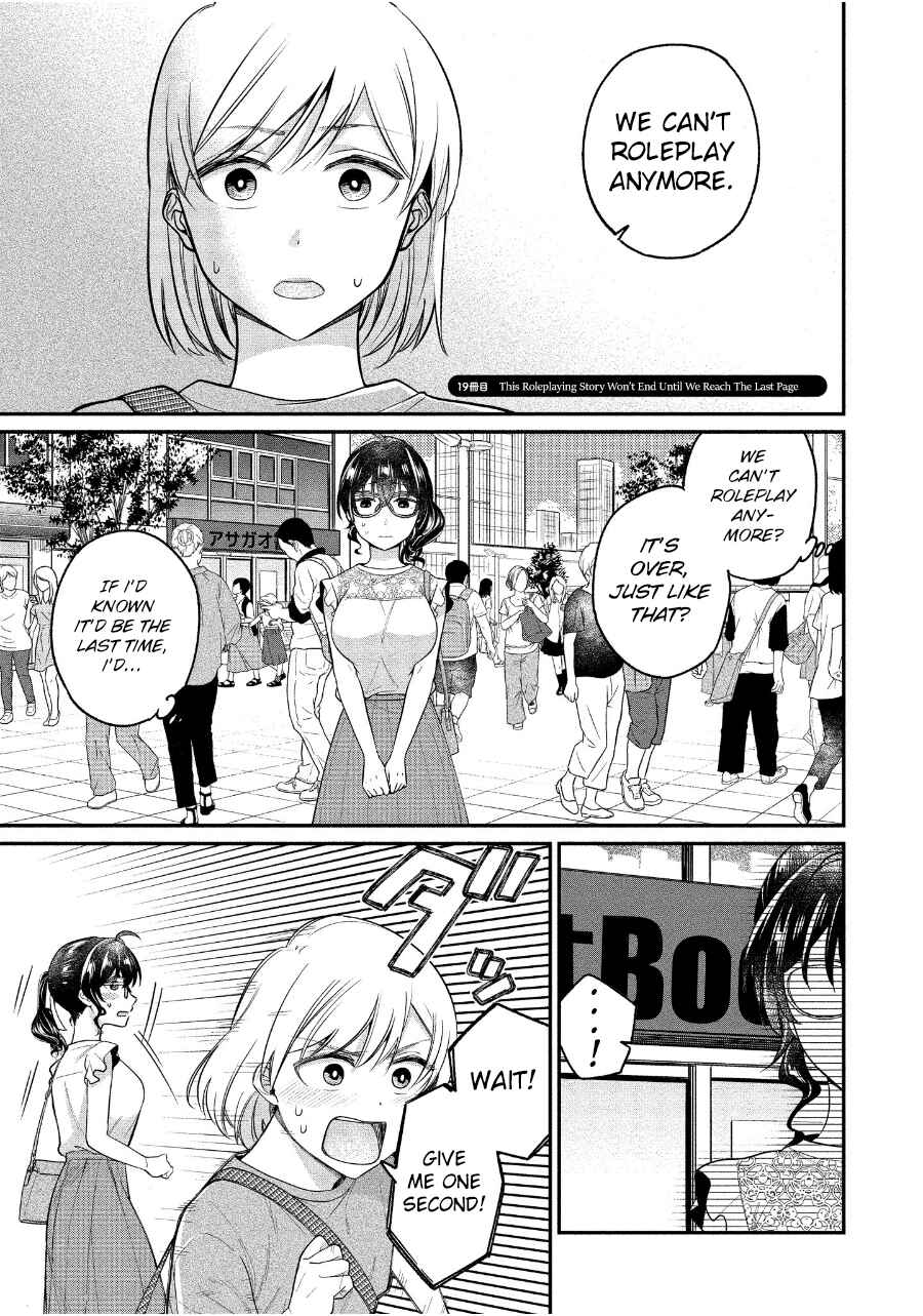 Page 2 Chapter 19 Yuki Nee-chan no Kan-nou Gokko.