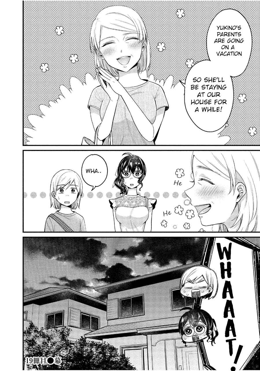 Page 27 Chapter 19 Yuki Nee-chan no Kan-nou Gokko.