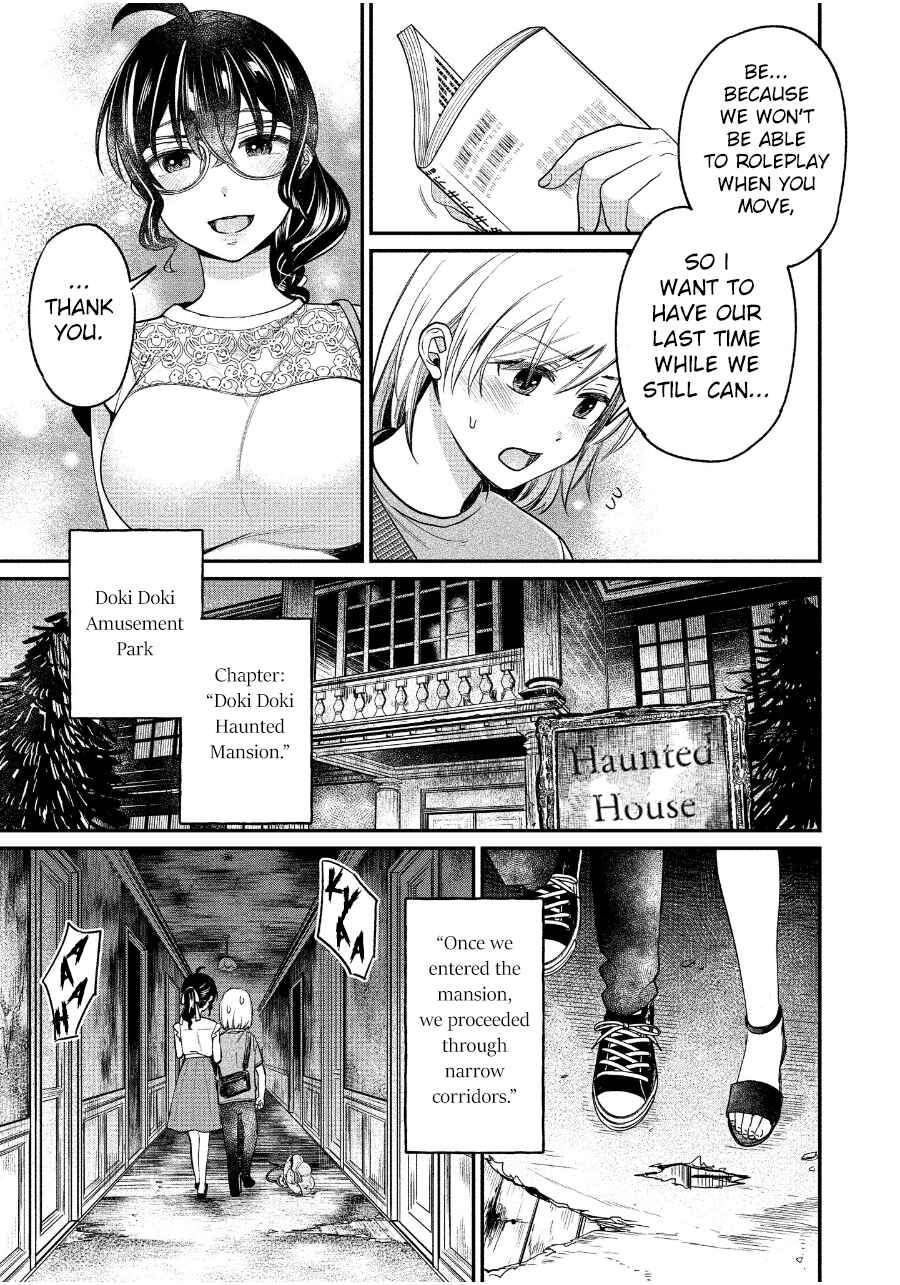 Page 6 Chapter 19 Yuki Nee-chan no Kan-nou Gokko.