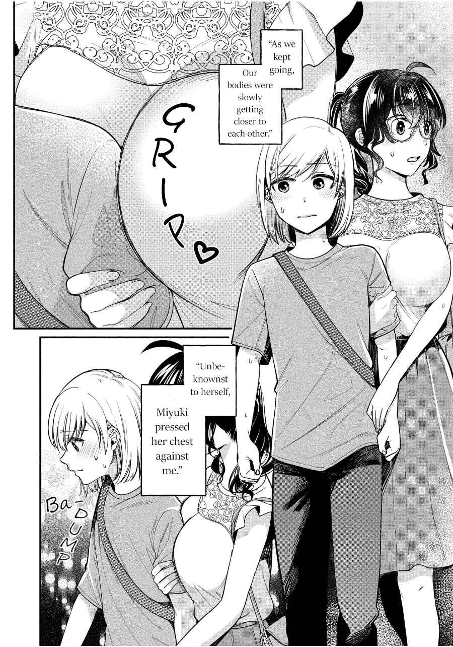 Page 7 Chapter 19 Yuki Nee-chan no Kan-nou Gokko.