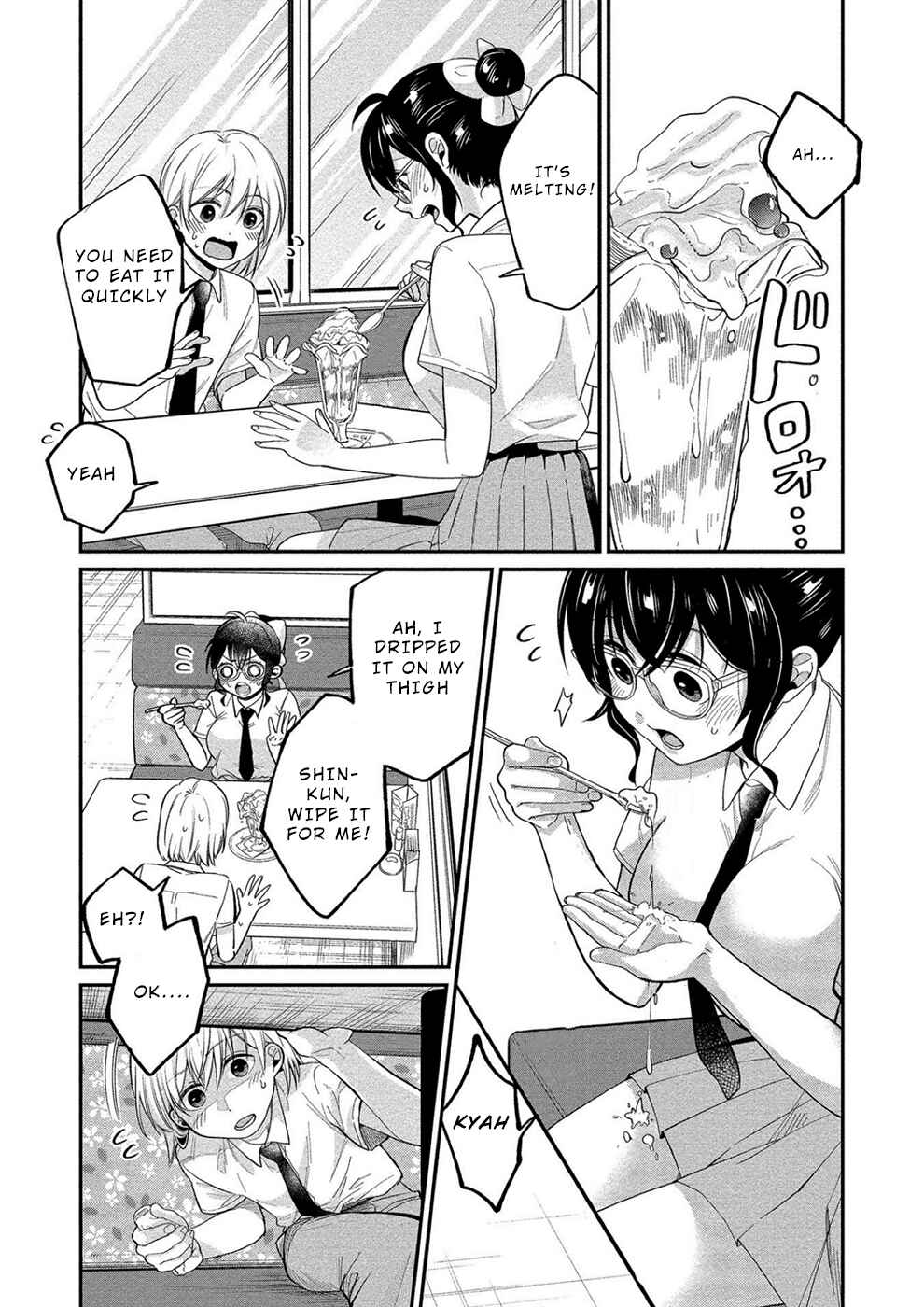Page 13 Chapter 11 Yuki Nee-chan no Kan-nou Gokko.
