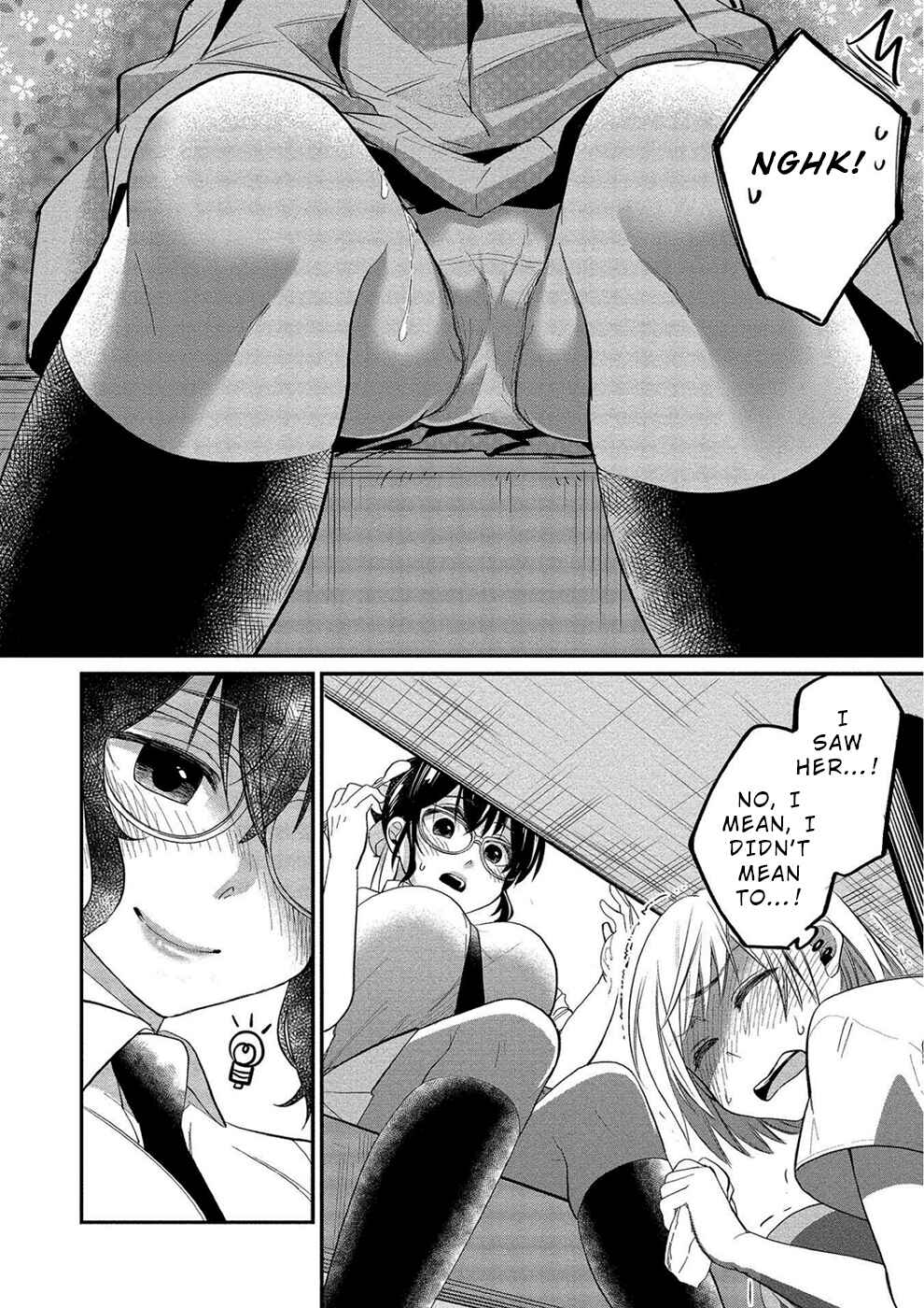Page 14 Chapter 11 Yuki Nee-chan no Kan-nou Gokko.