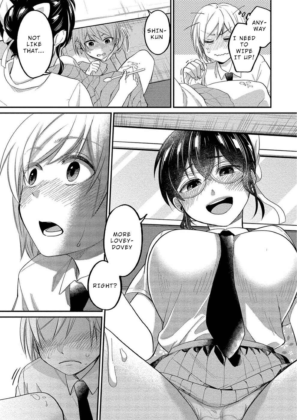 Page 15 Chapter 11 Yuki Nee-chan no Kan-nou Gokko.