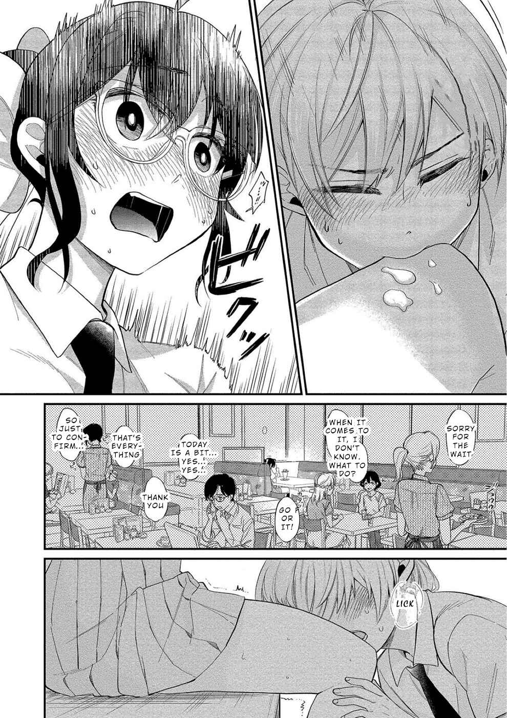 Page 16 Chapter 11 Yuki Nee-chan no Kan-nou Gokko.