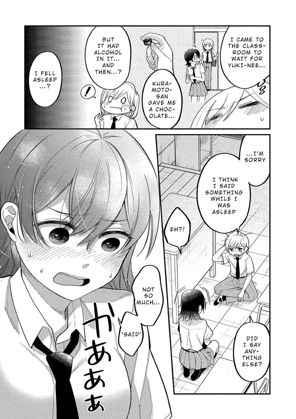Page 5 Chapter 11 Yuki Nee-chan no Kan-nou Gokko.