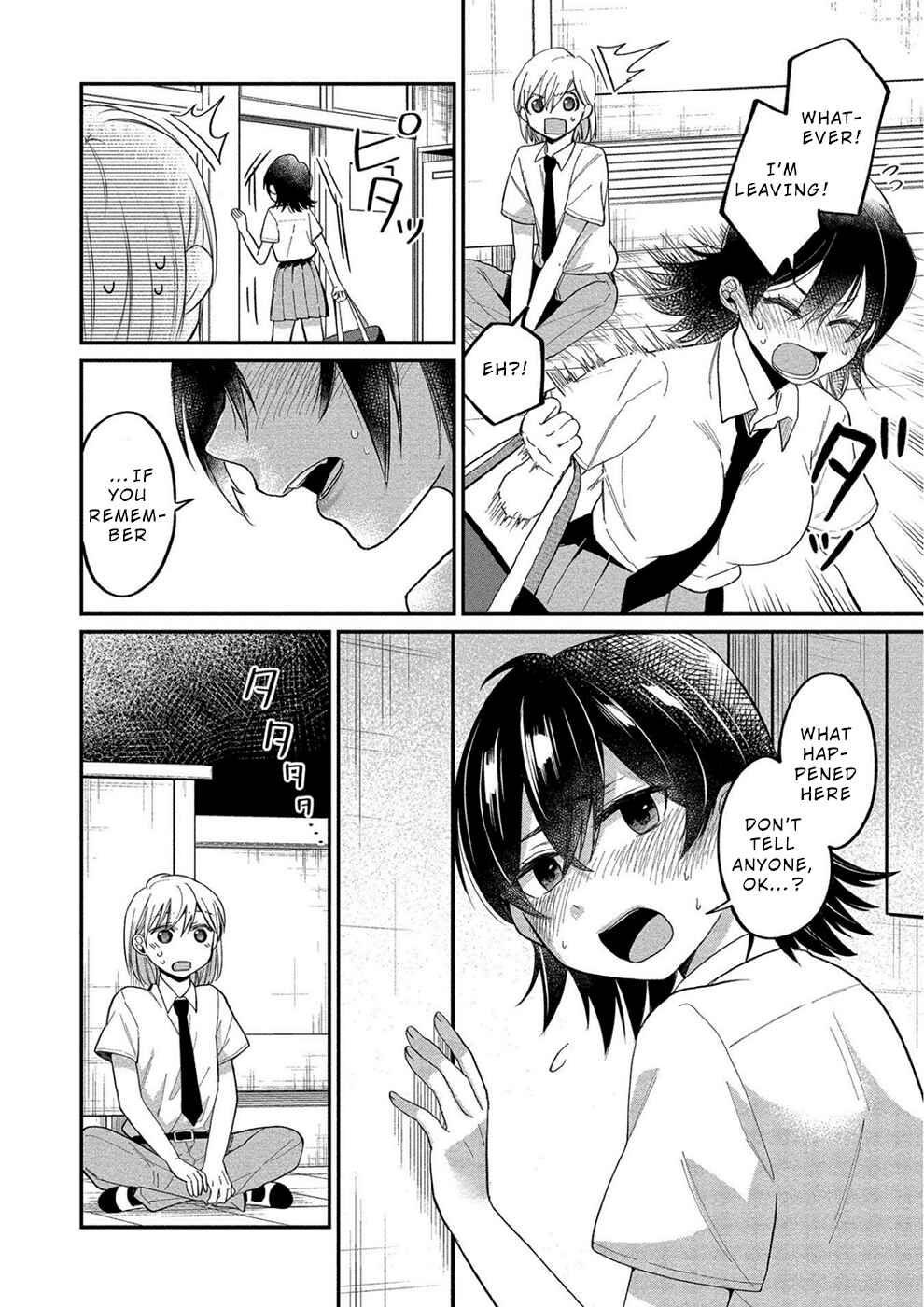 Page 6 Chapter 11 Yuki Nee-chan no Kan-nou Gokko.