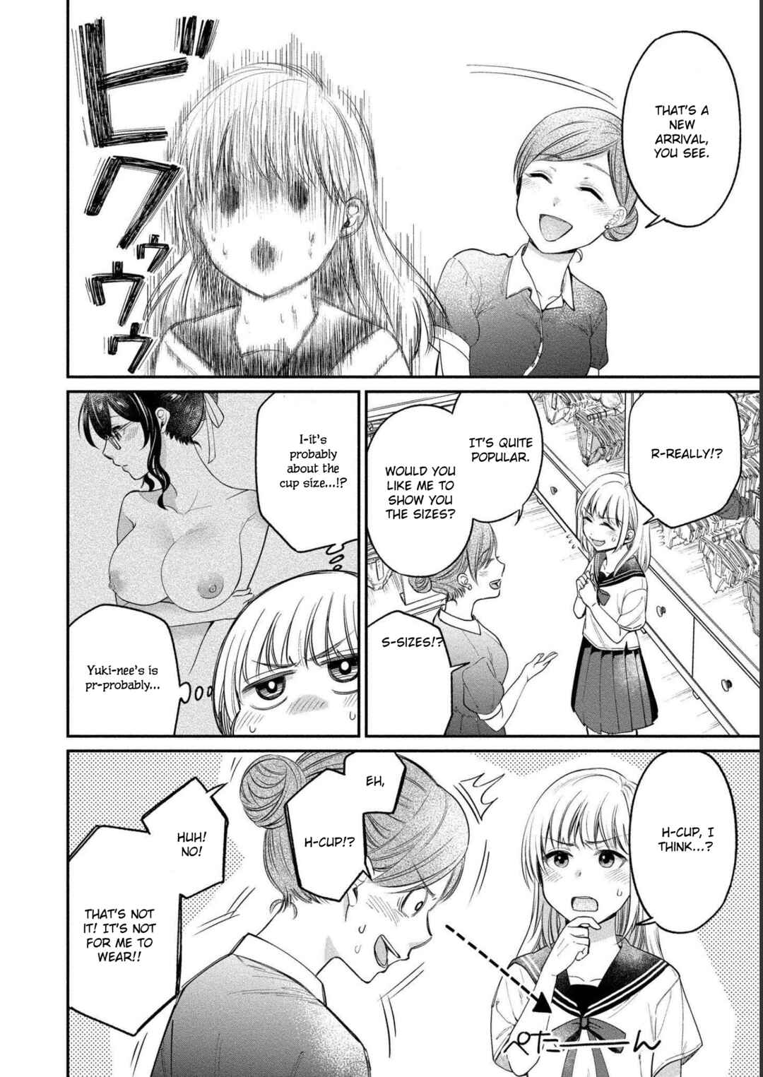 Page 11 Chapter 22 Yuki Nee-chan no Kan-nou Gokko.