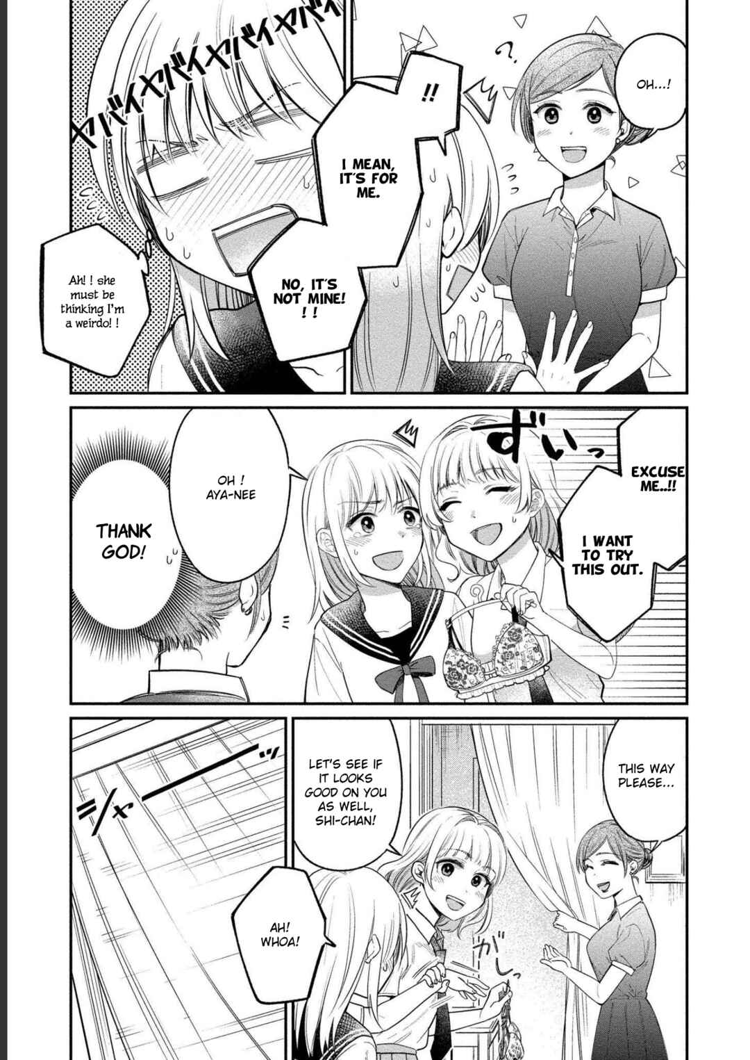 Page 12 Chapter 22 Yuki Nee-chan no Kan-nou Gokko.