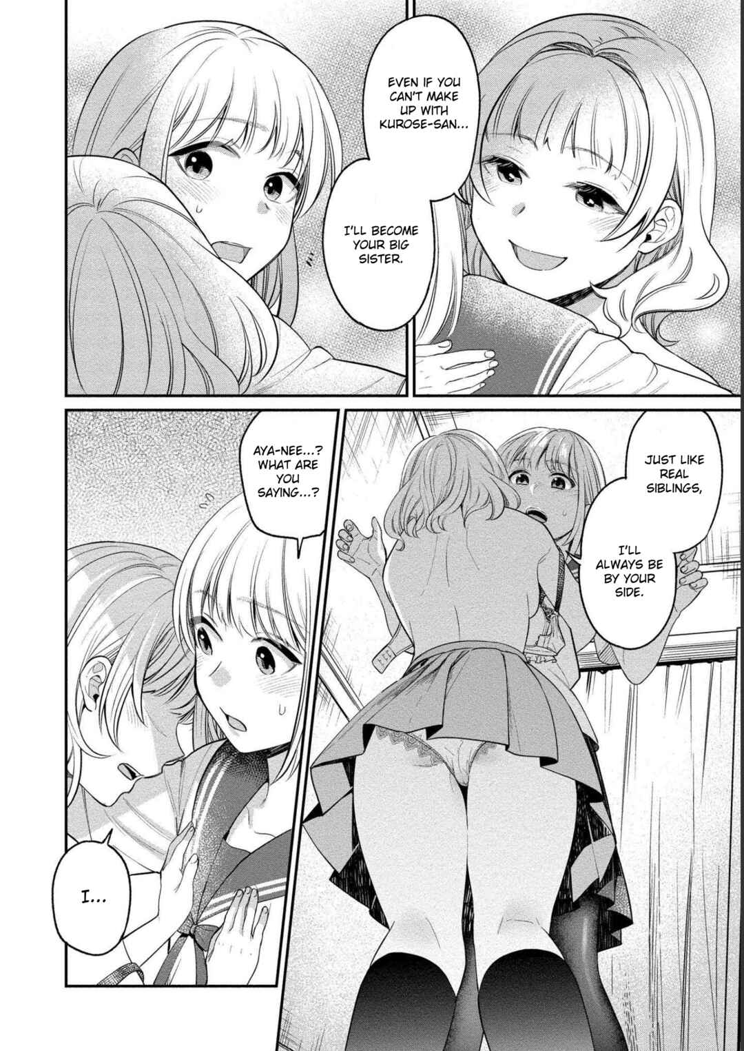Page 21 Chapter 22 Yuki Nee-chan no Kan-nou Gokko.