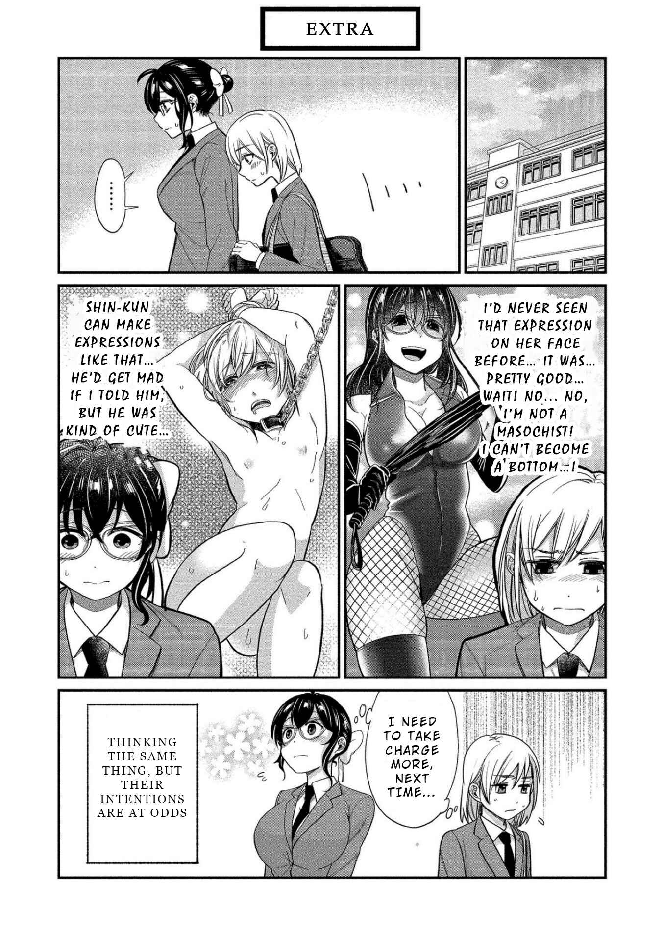 Page 1 Chapter 10 Yuki Nee-chan no Kan-nou Gokko.