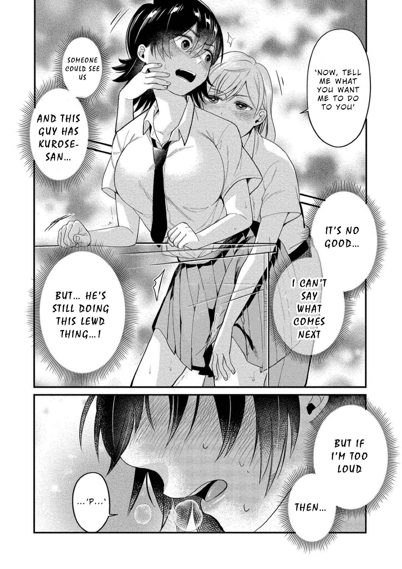 Page 17 Chapter 10 Yuki Nee-chan no Kan-nou Gokko.