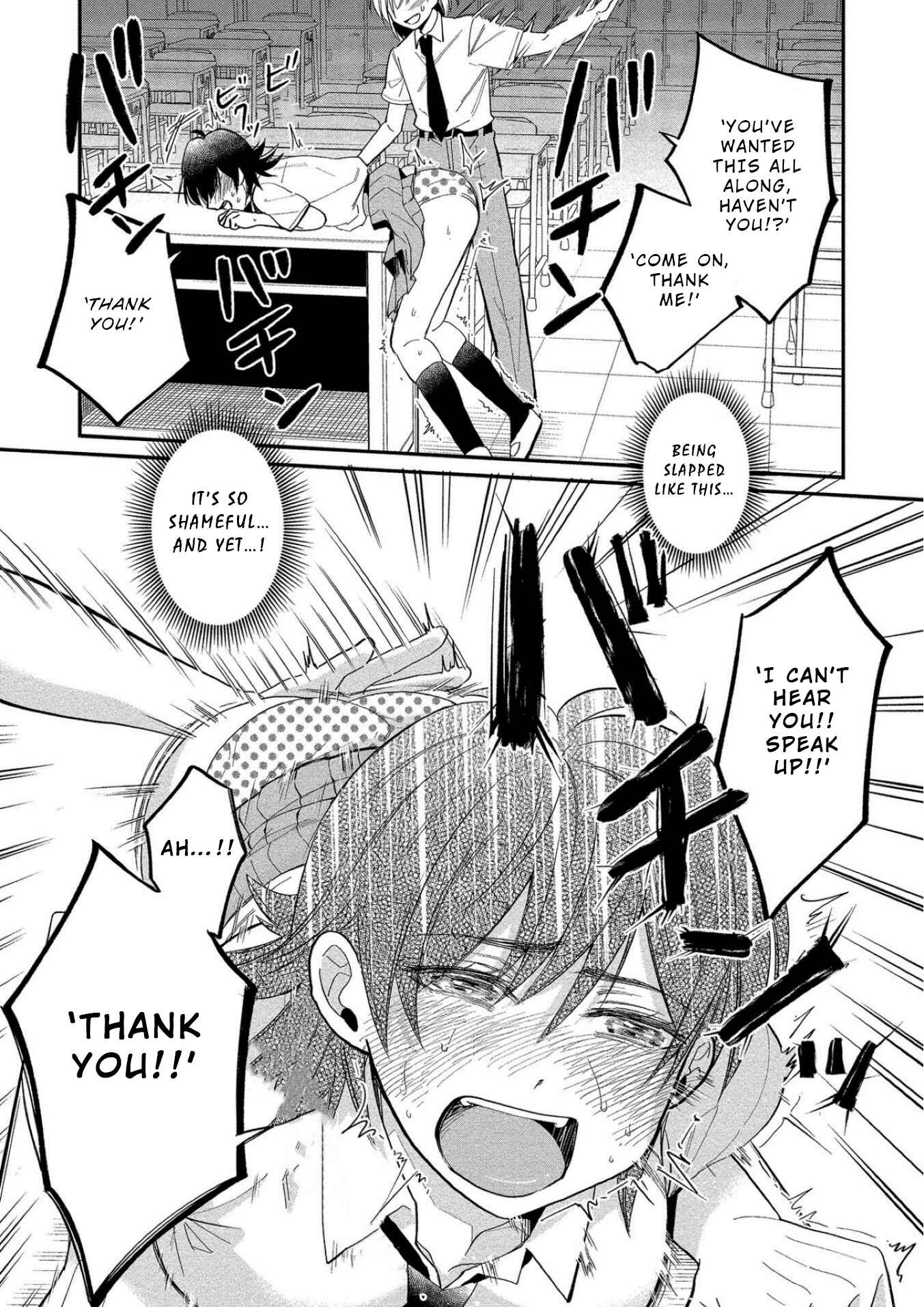Page 20 Chapter 10 Yuki Nee-chan no Kan-nou Gokko.