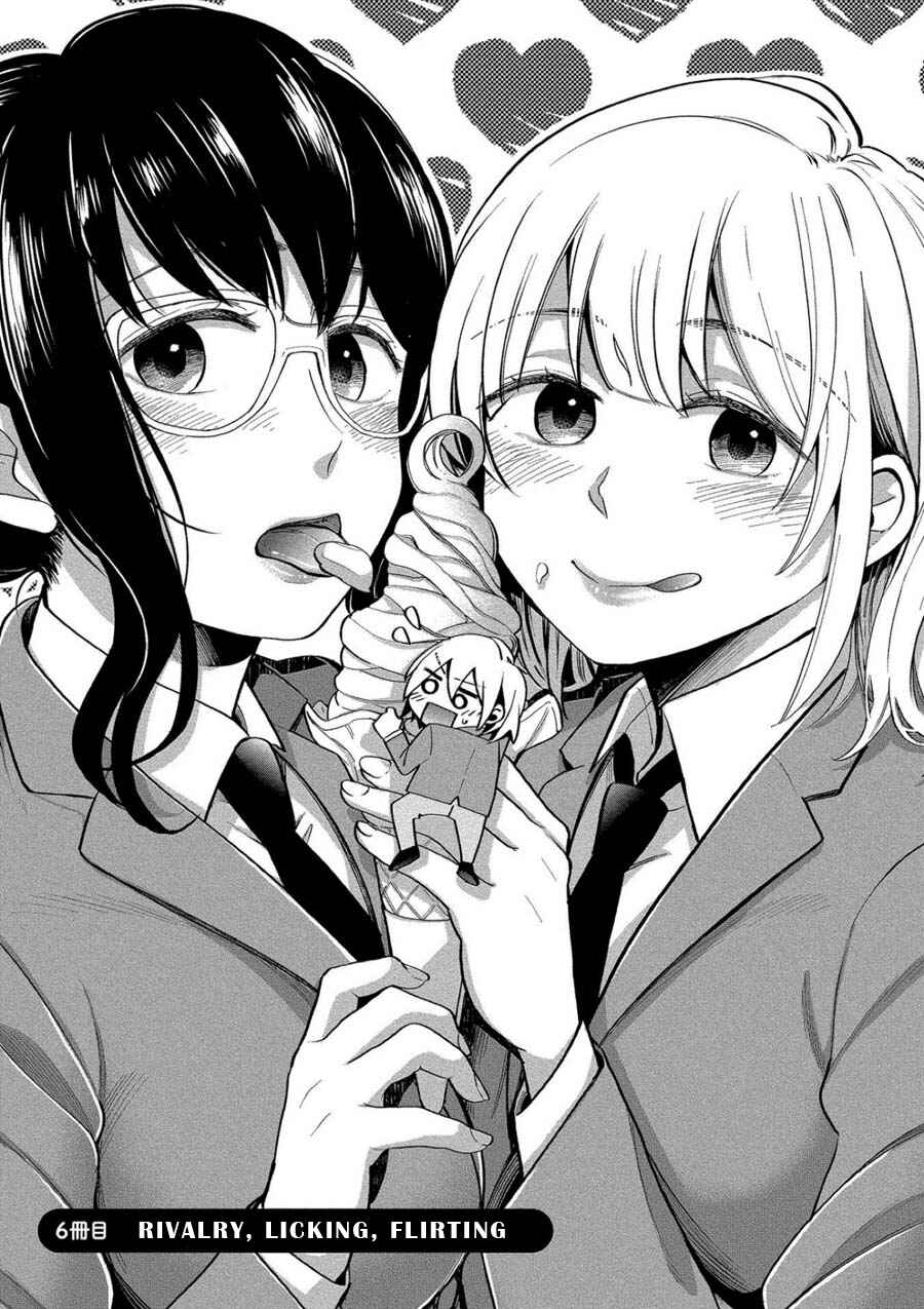 Page 1 Chapter 6 Yuki Nee-chan no Kan-nou Gokko.