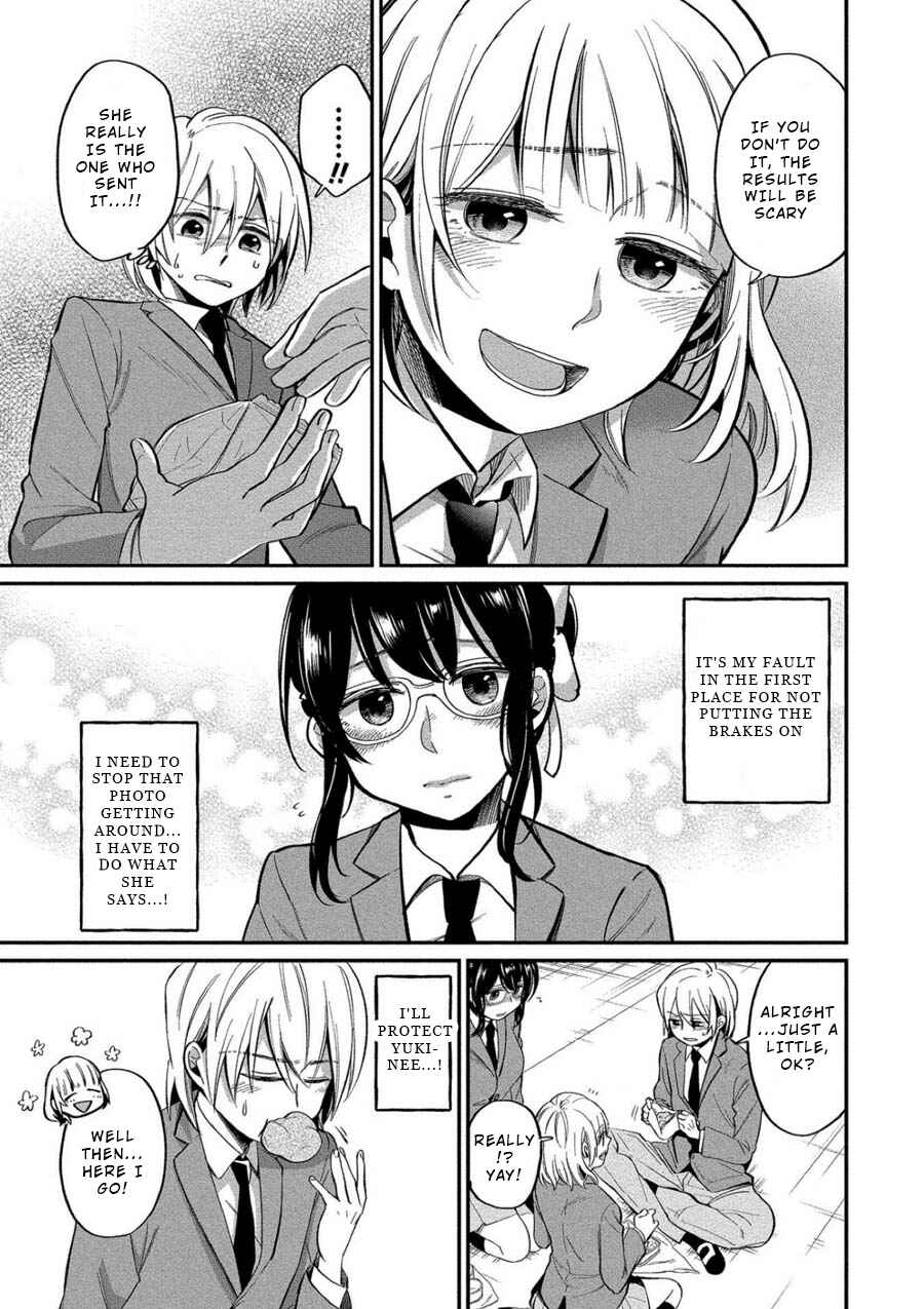 Page 13 Chapter 6 Yuki Nee-chan no Kan-nou Gokko.