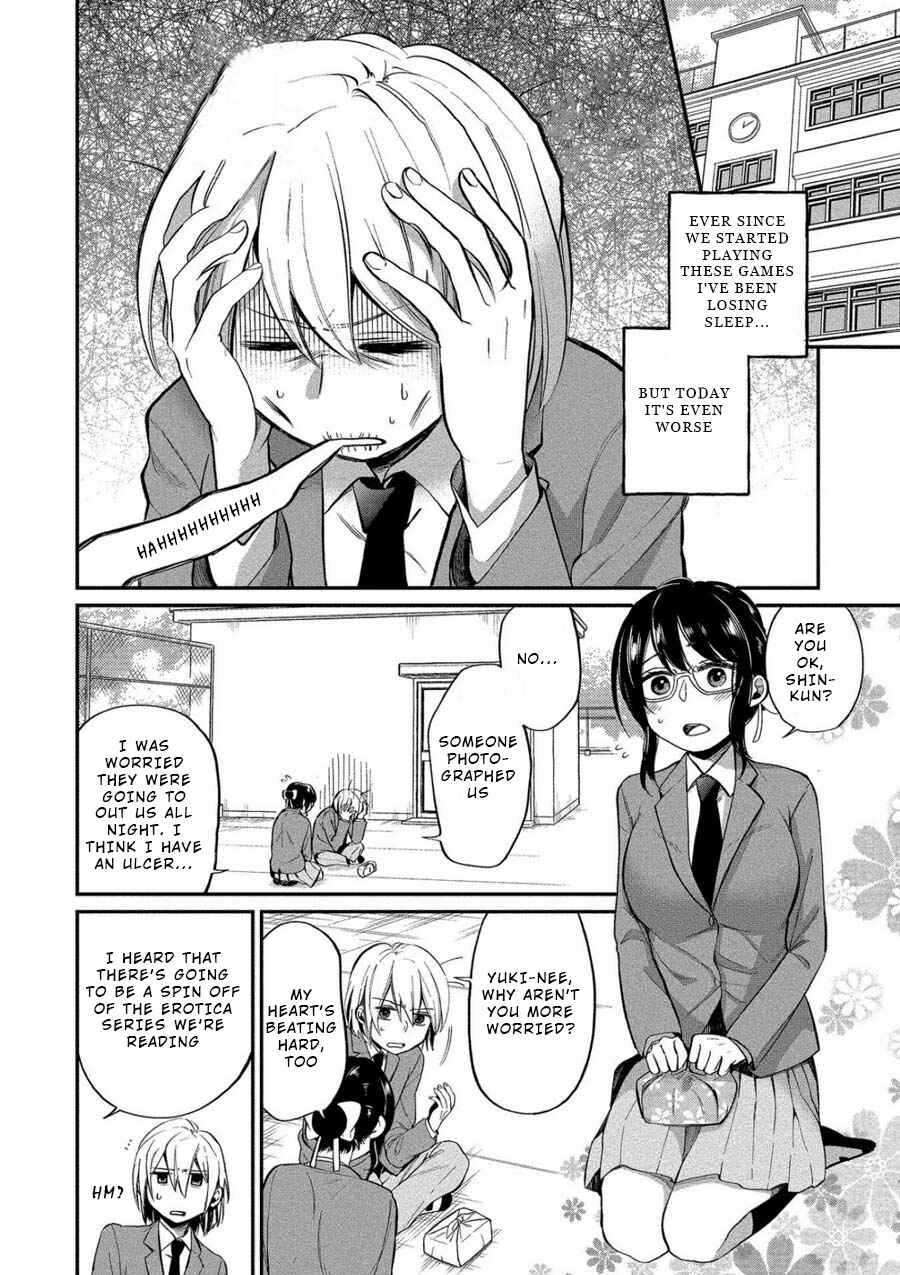 Page 2 Chapter 6 Yuki Nee-chan no Kan-nou Gokko.