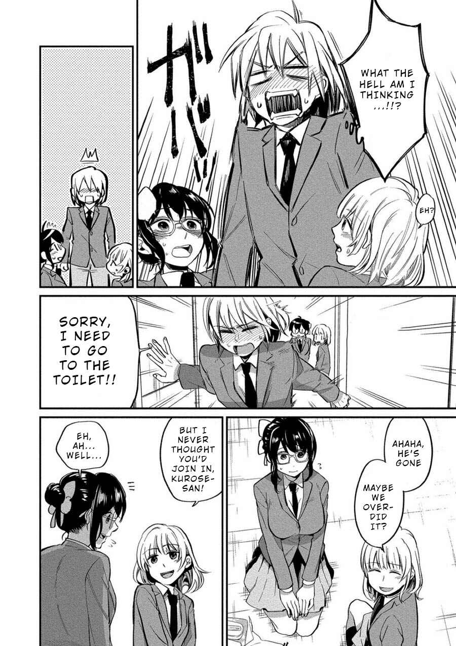 Page 21 Chapter 6 Yuki Nee-chan no Kan-nou Gokko.