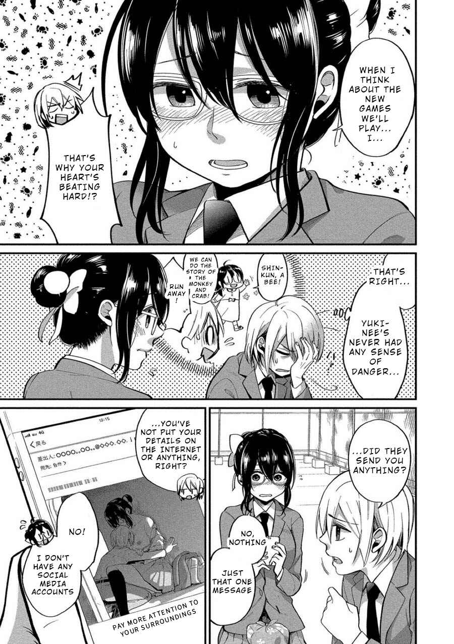 Page 3 Chapter 6 Yuki Nee-chan no Kan-nou Gokko.