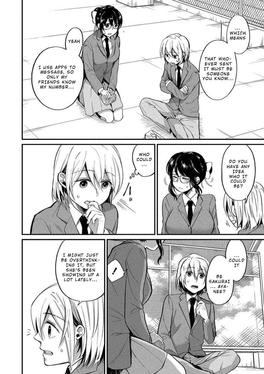 Page 4 Chapter 6 Yuki Nee-chan no Kan-nou Gokko.
