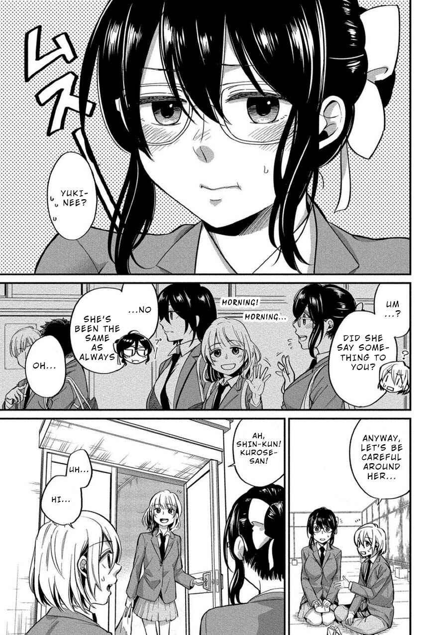 Page 5 Chapter 6 Yuki Nee-chan no Kan-nou Gokko.