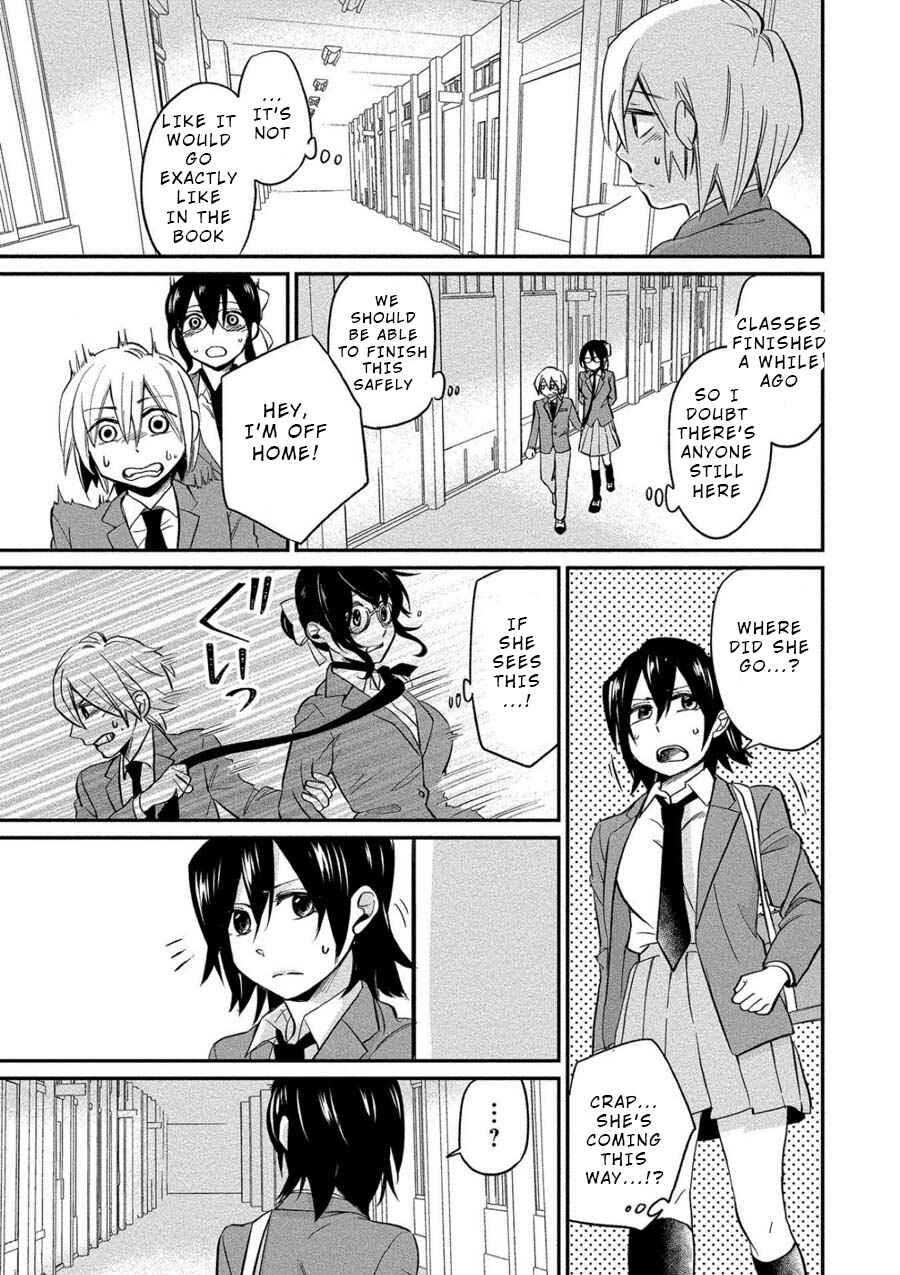Page 13 Chapter 3 Yuki Nee-chan no Kan-nou Gokko.