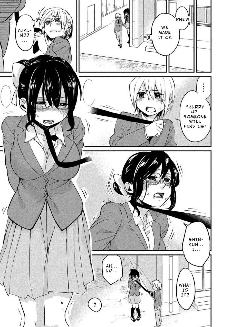 Page 17 Chapter 3 Yuki Nee-chan no Kan-nou Gokko.