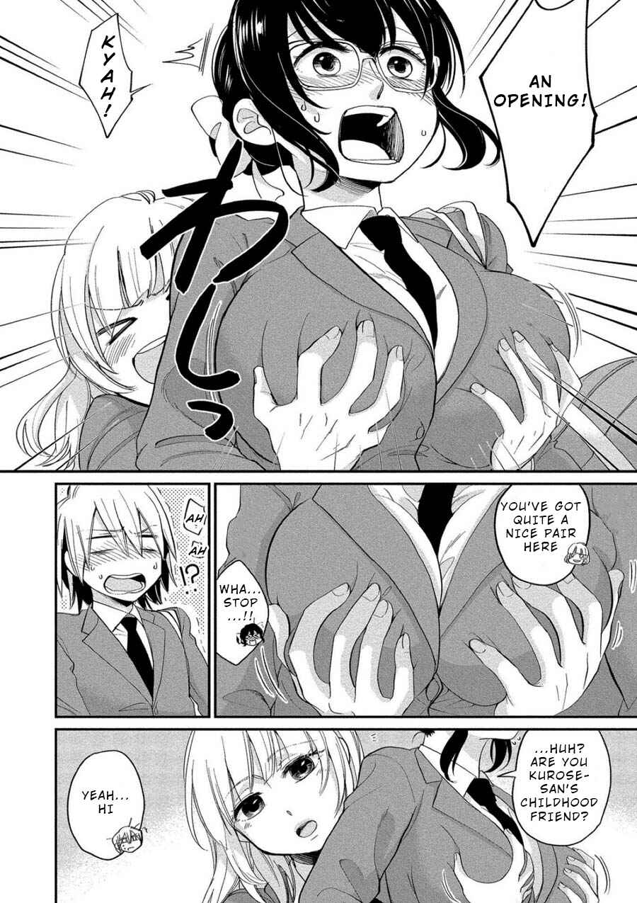 Page 2 Chapter 3 Yuki Nee-chan no Kan-nou Gokko.