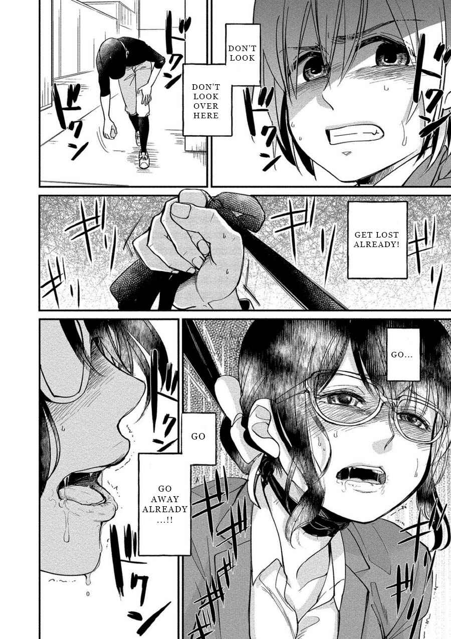 Page 20 Chapter 3 Yuki Nee-chan no Kan-nou Gokko.