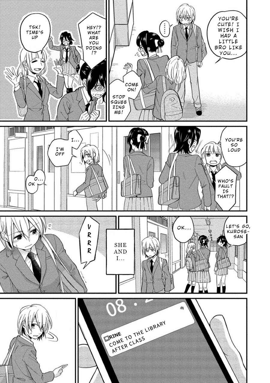 Page 3 Chapter 3 Yuki Nee-chan no Kan-nou Gokko.