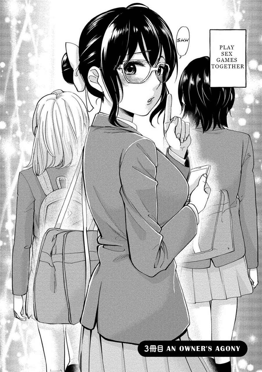 Page 4 Chapter 3 Yuki Nee-chan no Kan-nou Gokko.