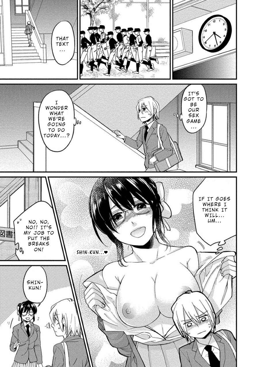 Page 5 Chapter 3 Yuki Nee-chan no Kan-nou Gokko.