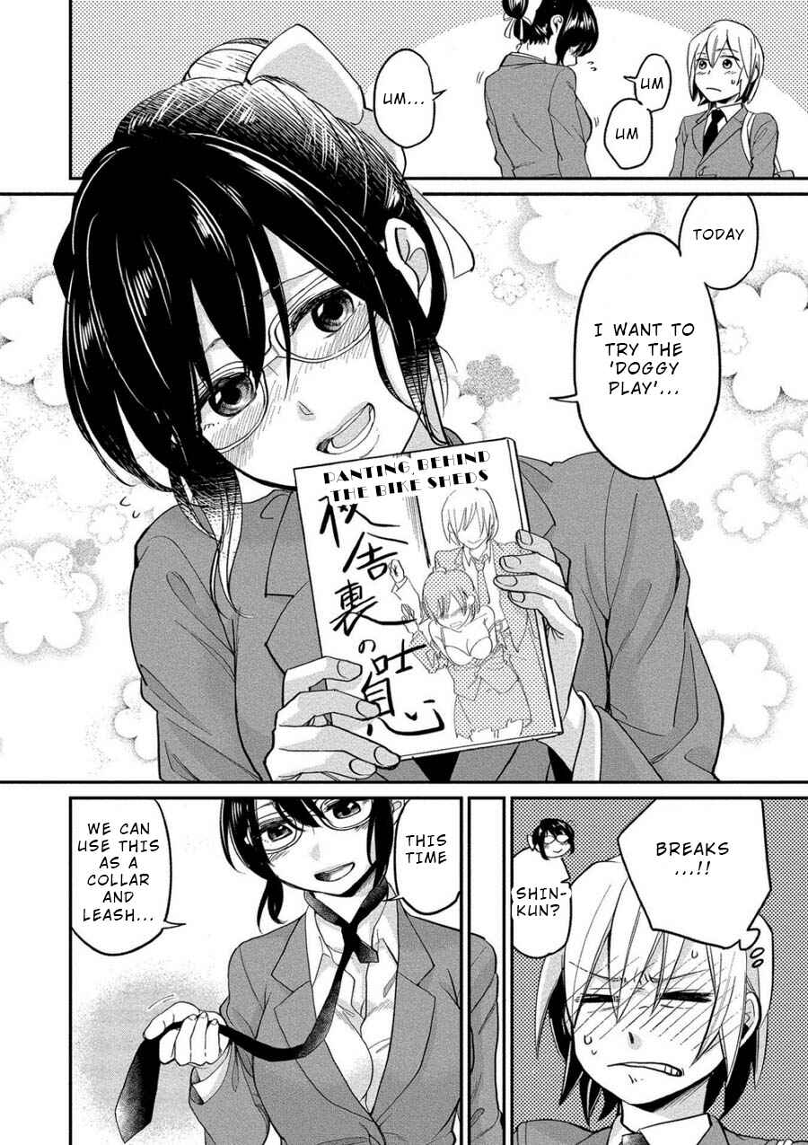 Page 6 Chapter 3 Yuki Nee-chan no Kan-nou Gokko.