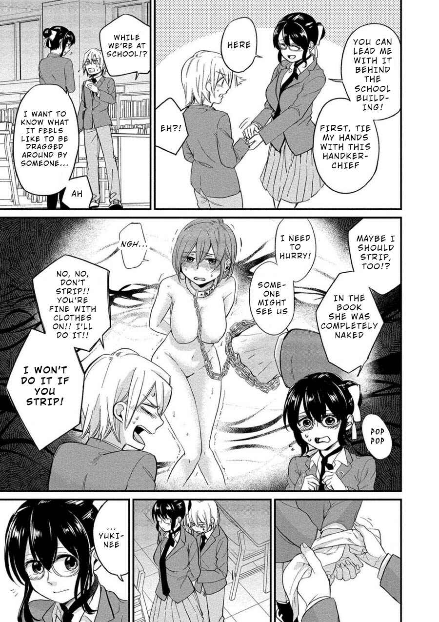 Page 7 Chapter 3 Yuki Nee-chan no Kan-nou Gokko.