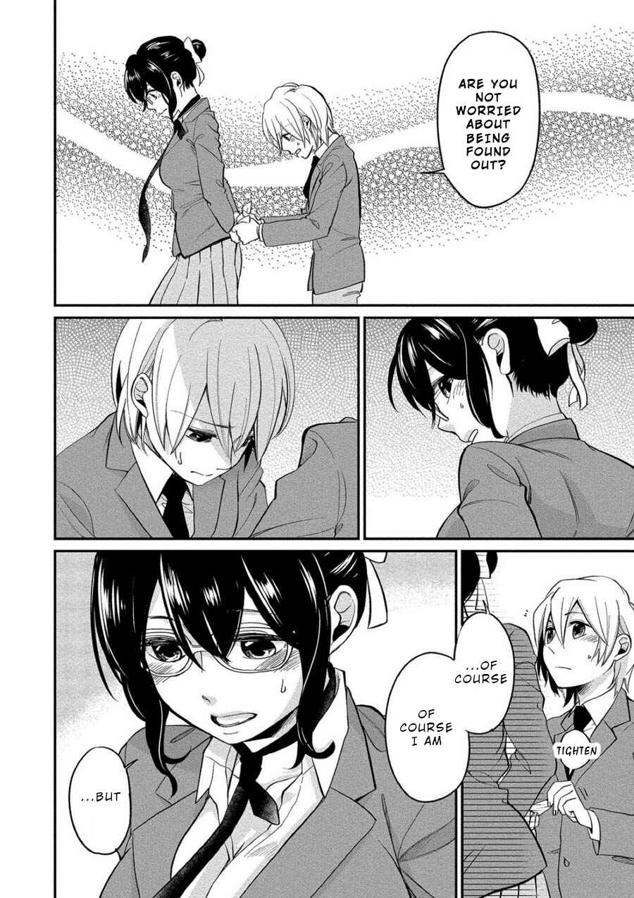 Page 8 Chapter 3 Yuki Nee-chan no Kan-nou Gokko.