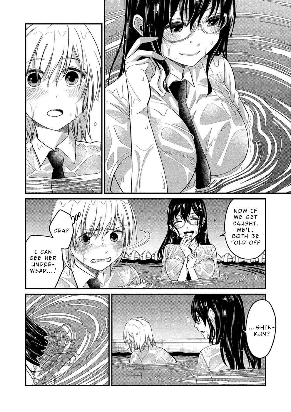 Page 12 Chapter 12 Yuki Nee-chan no Kan-nou Gokko.