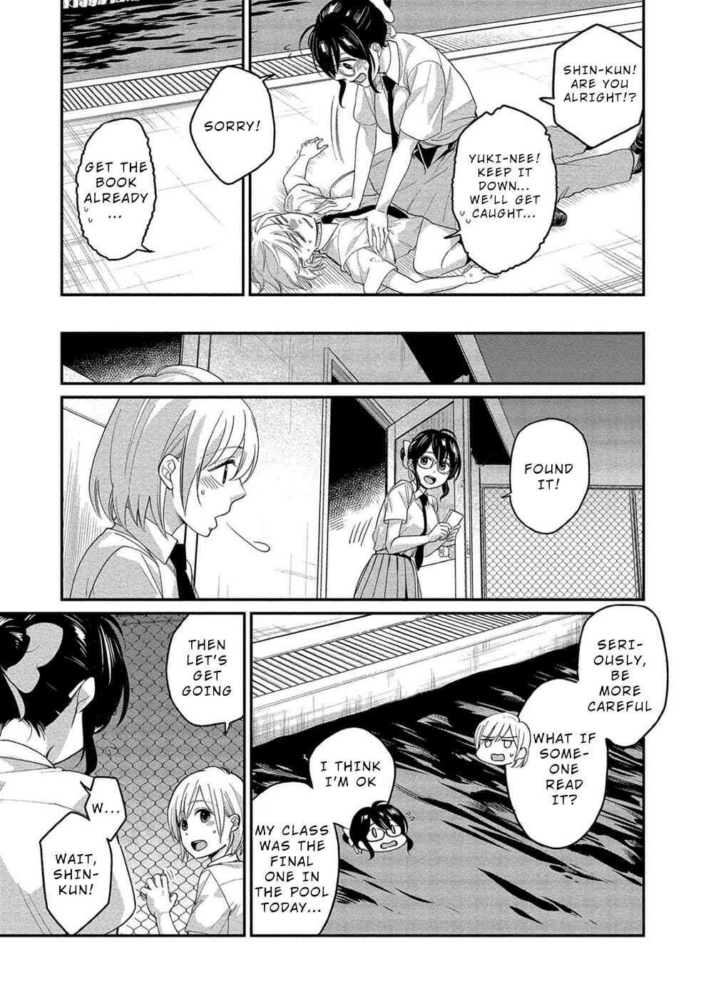 Page 5 Chapter 12 Yuki Nee-chan no Kan-nou Gokko.