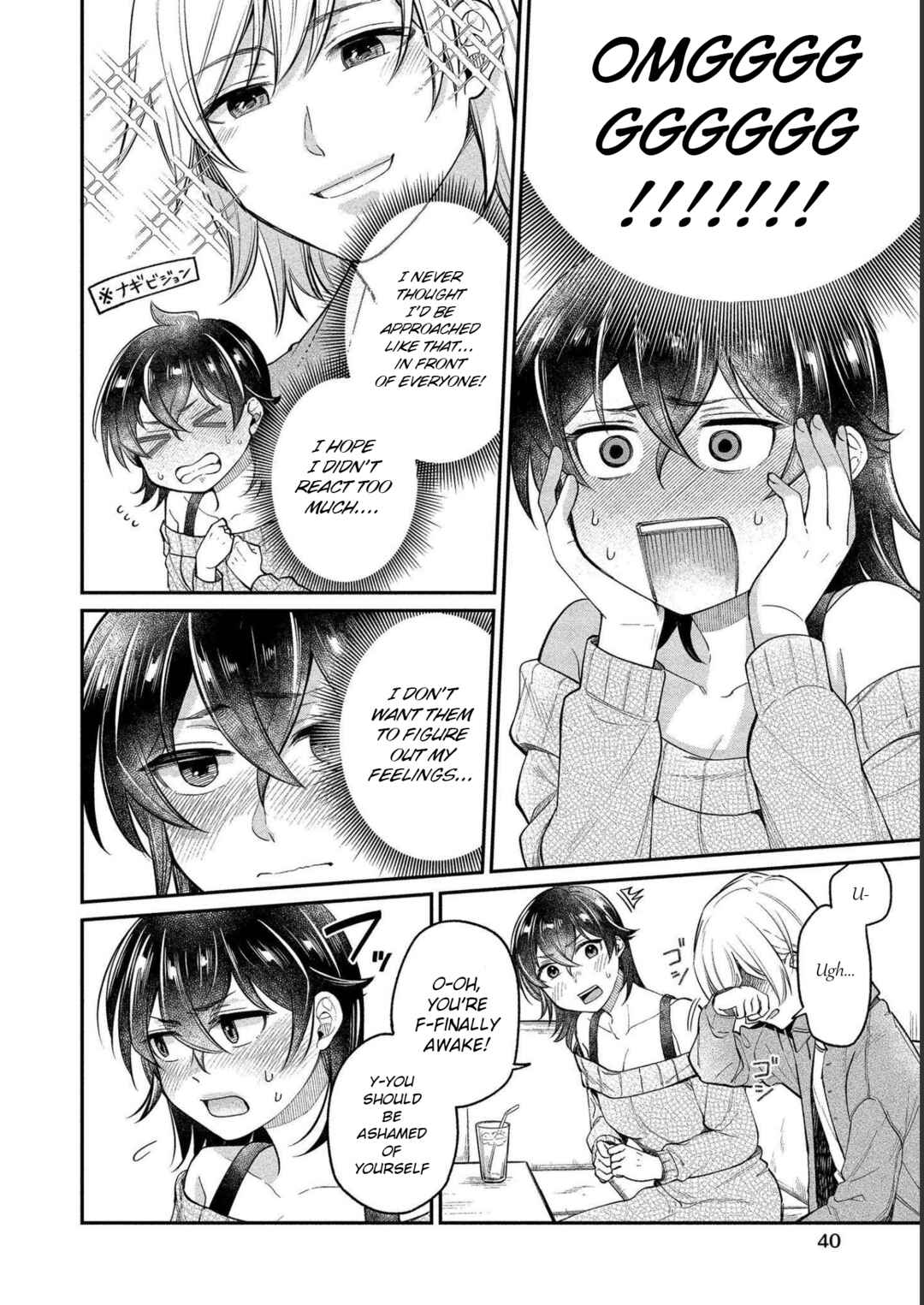 Page 10 Chapter 26 Yuki Nee-chan no Kan-nou Gokko.