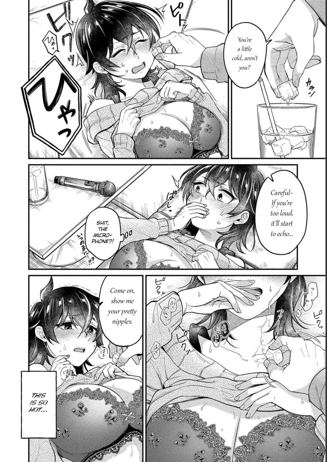 Page 14 Chapter 26 Yuki Nee-chan no Kan-nou Gokko.
