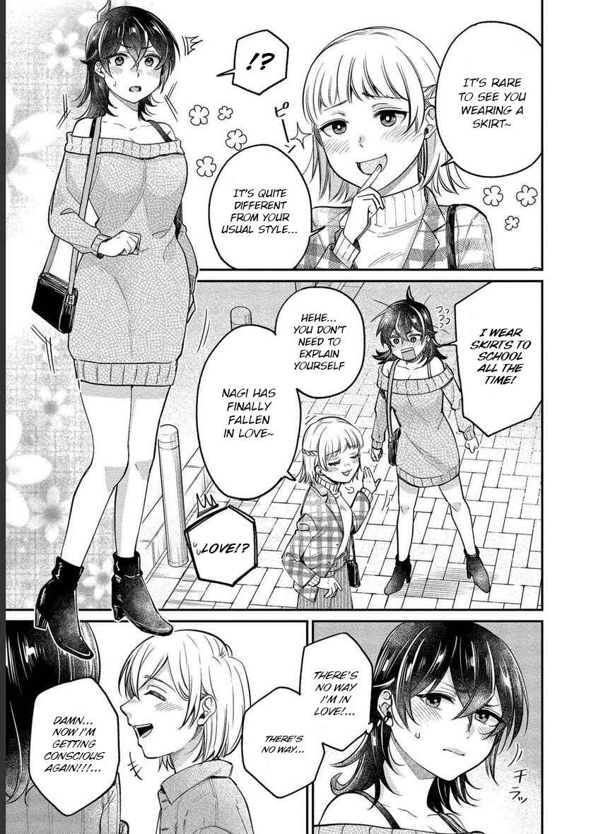 Page 3 Chapter 26 Yuki Nee-chan no Kan-nou Gokko.