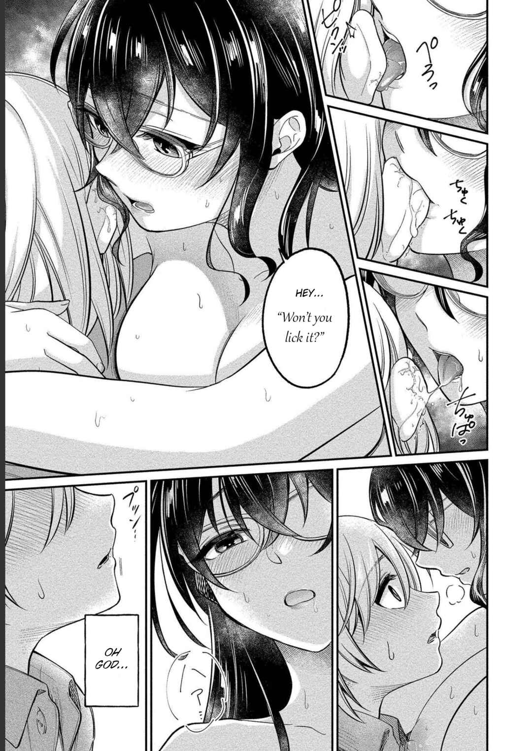Page 13 Chapter 27 Yuki Nee-chan no Kan-nou Gokko.