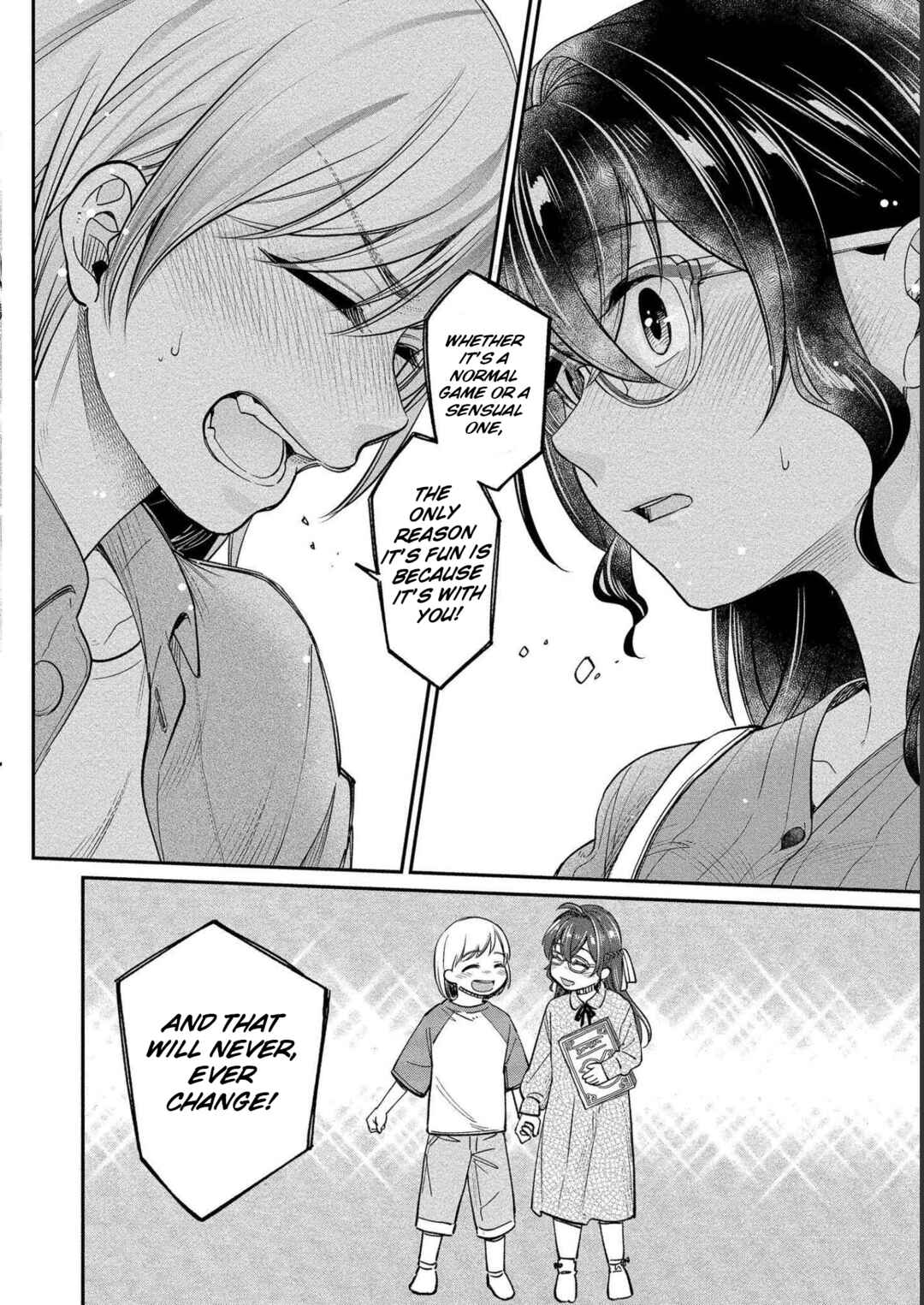 Page 20 Chapter 27 Yuki Nee-chan no Kan-nou Gokko.
