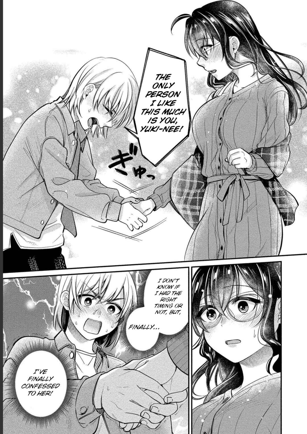 Page 21 Chapter 27 Yuki Nee-chan no Kan-nou Gokko.