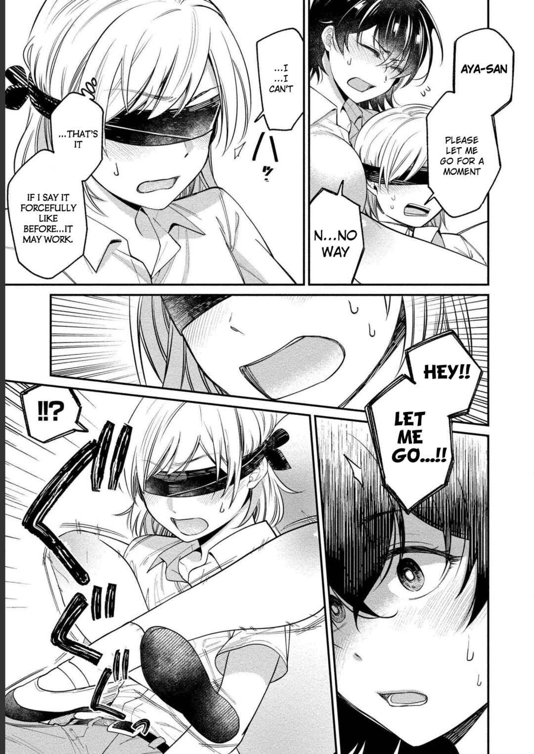 Page 17 Chapter 21 Yuki Nee-chan no Kan-nou Gokko.