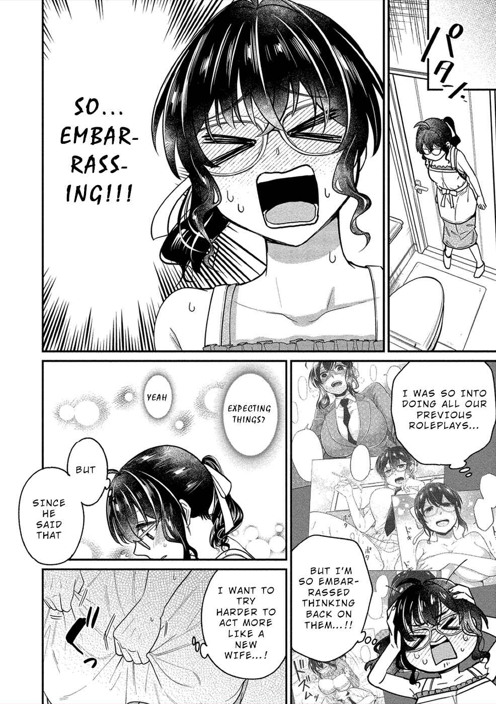 Page 16 Chapter 17 Yuki Nee-chan no Kan-nou Gokko.