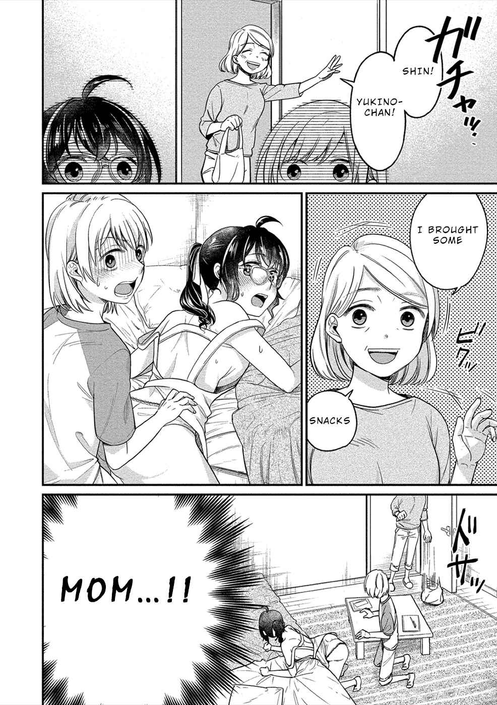 Page 23 Chapter 17 Yuki Nee-chan no Kan-nou Gokko.