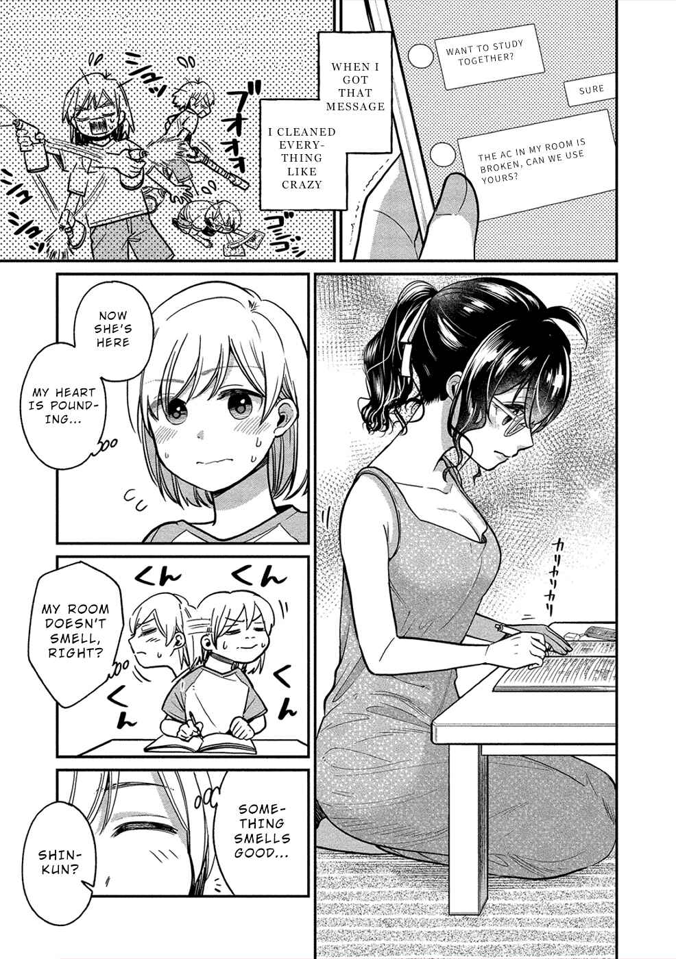 Page 3 Chapter 17 Yuki Nee-chan no Kan-nou Gokko.