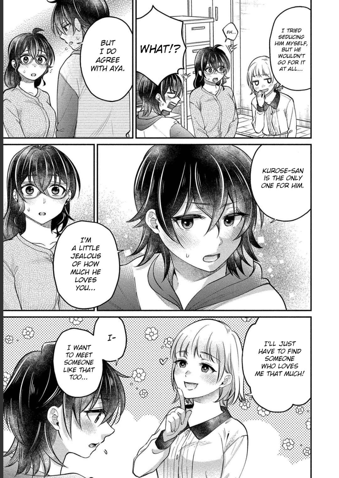 Page 21 Chapter 28 Yuki Nee-chan no Kan-nou Gokko.