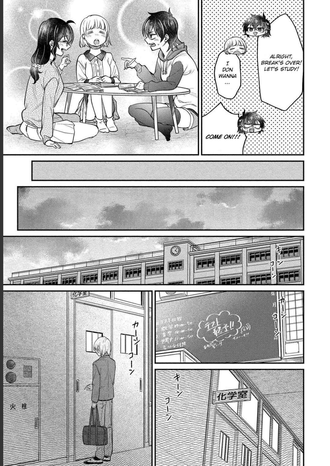 Page 23 Chapter 28 Yuki Nee-chan no Kan-nou Gokko.