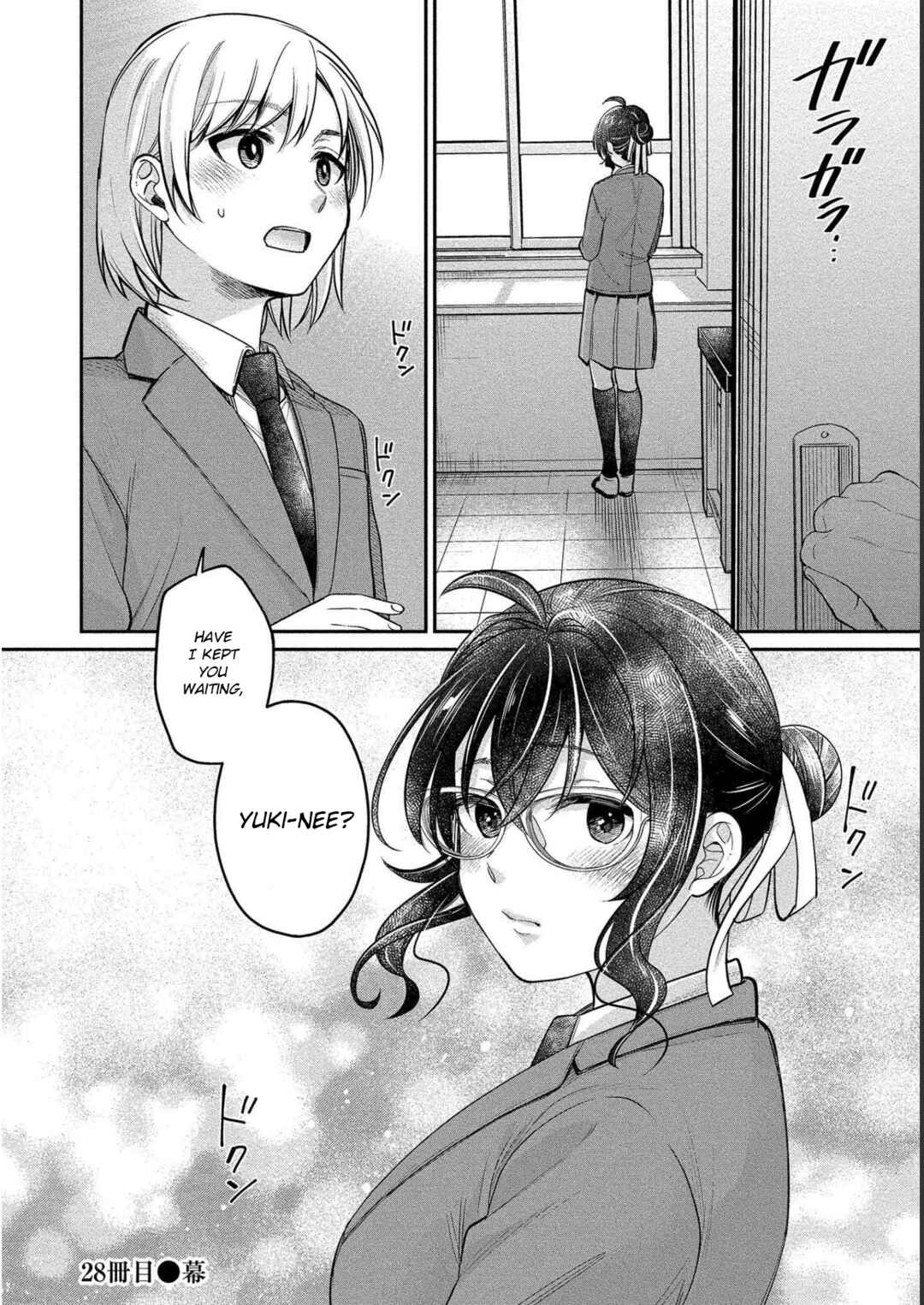 Page 24 Chapter 28 Yuki Nee-chan no Kan-nou Gokko.