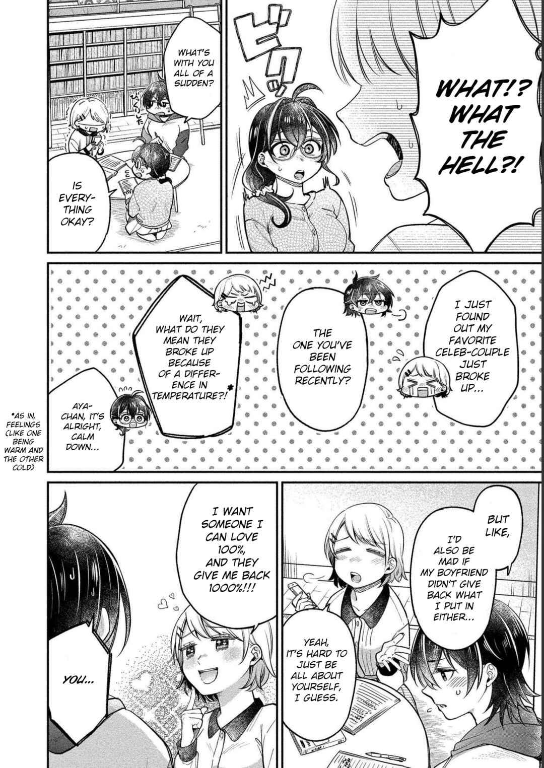 Page 4 Chapter 28 Yuki Nee-chan no Kan-nou Gokko.